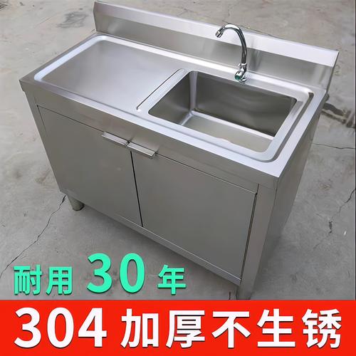 阳台柜不锈钢台面一体水槽
