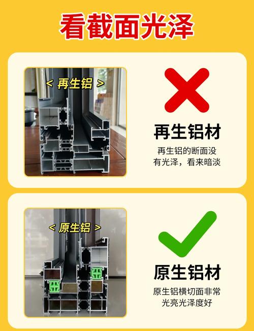原生铝和再生铝铝扣板弯曲对比测试图