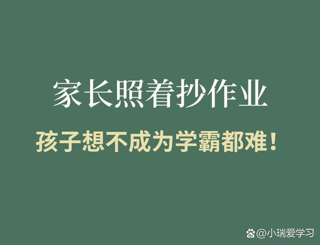 直接抄的作业，照着做就行