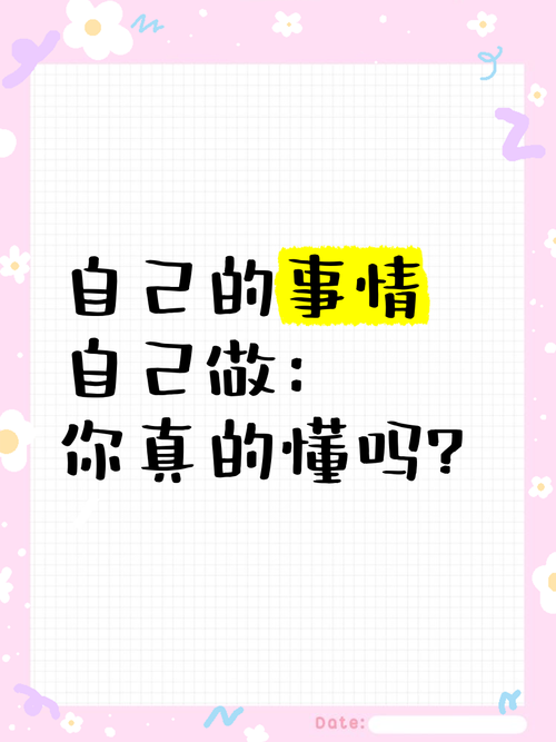 真遇上事,你可以这么做