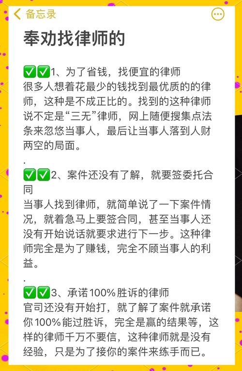 免费律师的坑，我替你踩过