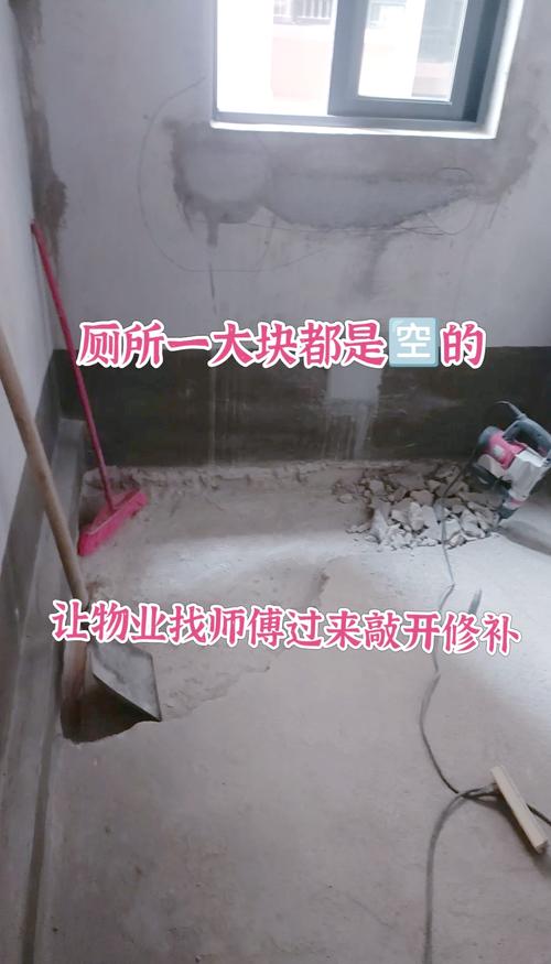 拉毛验收空鼓检查使用空鼓锤