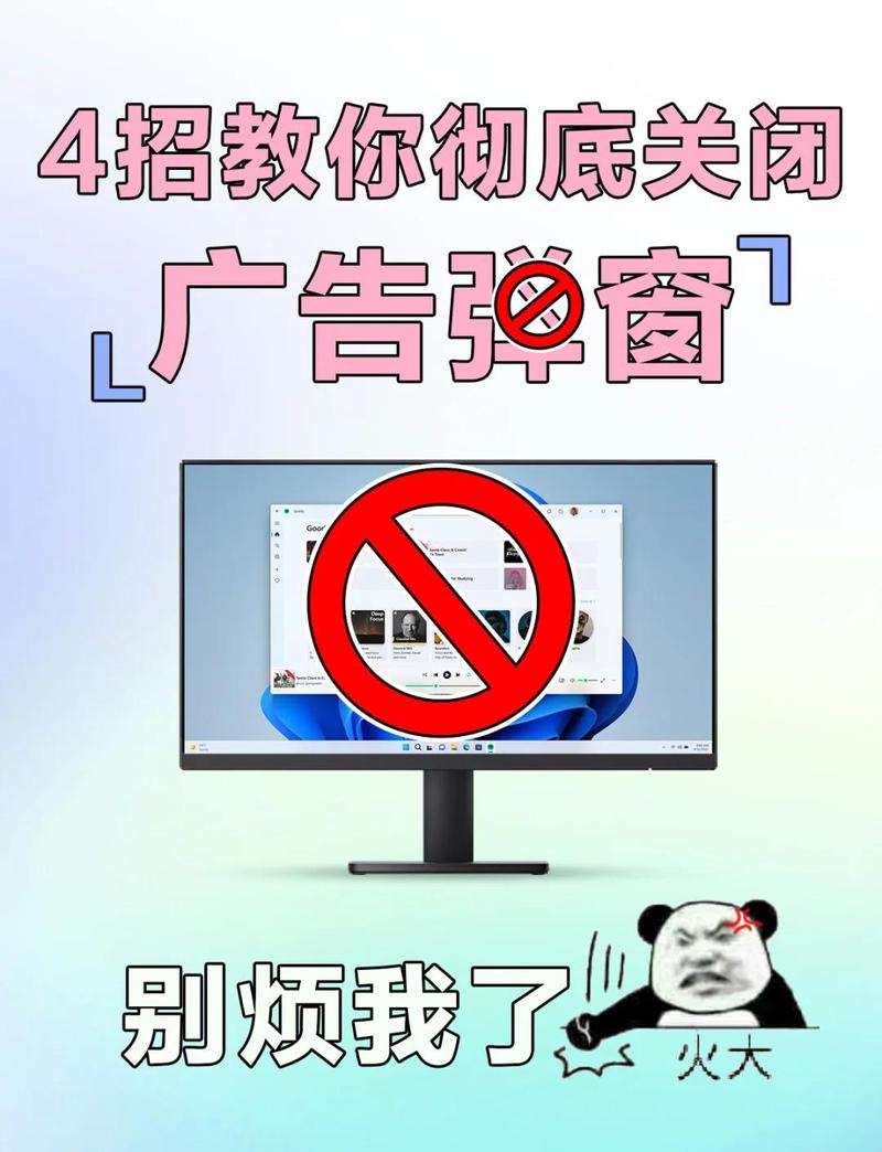 搜索引擎弹窗虚假法律咨询广告截图