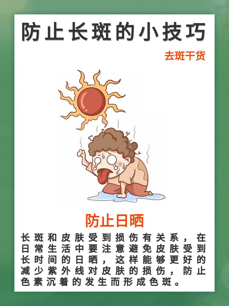 日常该怎么防，出问题该怎么办