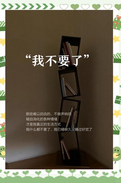 四、我敢不敢放手？一个普通用户的终极纠结