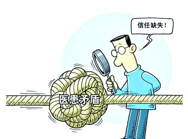 触碰信任红线必须就医的信号