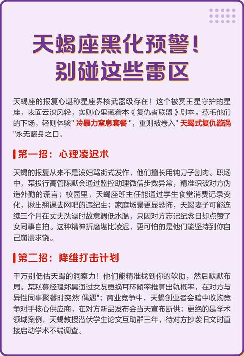 这些雷区，闭着眼都别碰