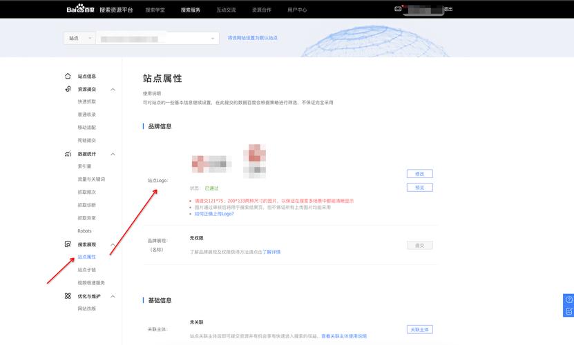 黑帽SEO网站被降权百度站长后台截图