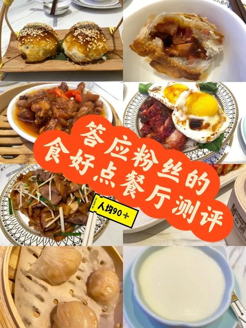 新街口咖啡馆桌面摊开的预制菜品牌分析报告实拍