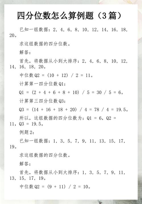 4. 典型例题:手把手带你算一遍