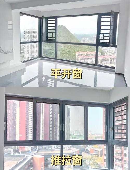 平开窗与推拉窗缝隙对比实拍图