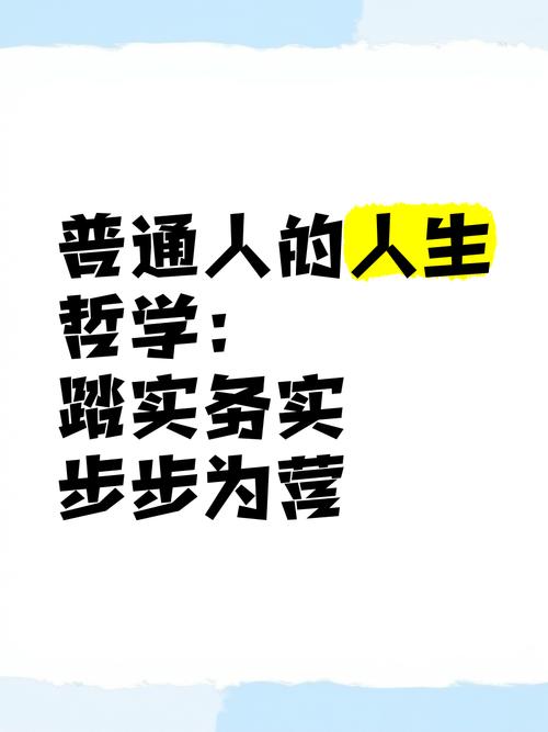 普通人想进场，最务实的一步是什么？
