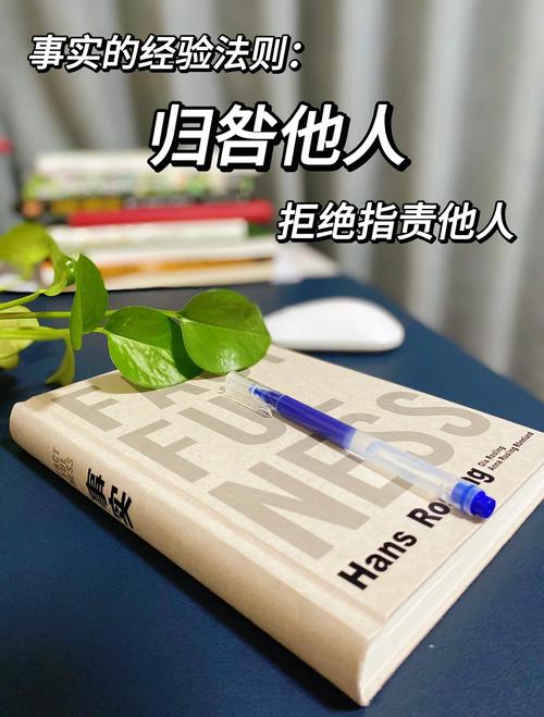 归责的根，得落在具体的人身上