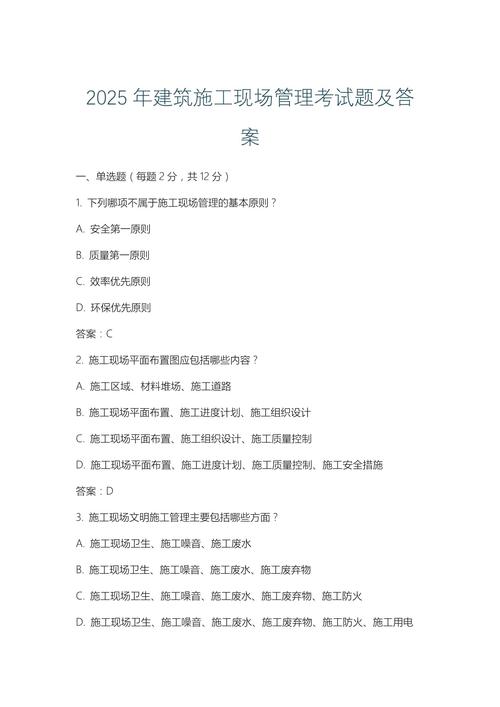 未来三年：躲不开的治理考题，会变成隐形基础设施
