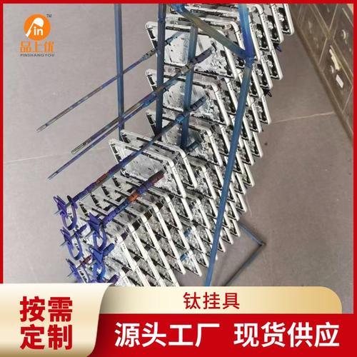 铝合金挤压型材阳极氧化前上挂具准备