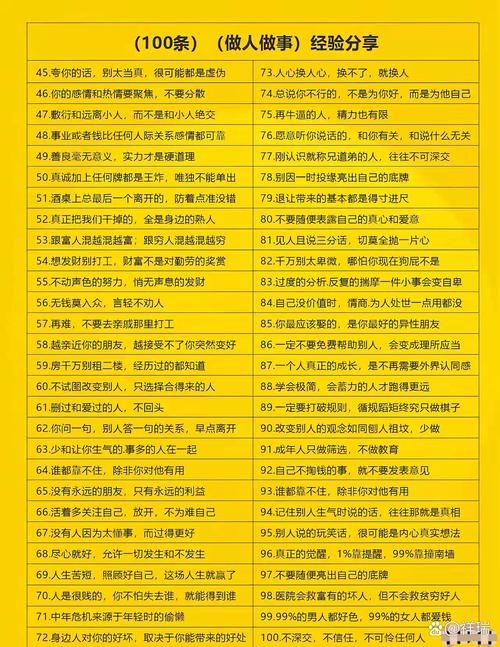 特殊情况自己有数，别硬套别人的经验