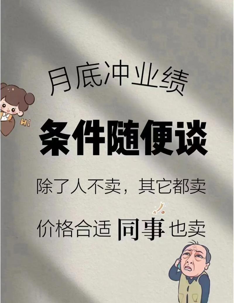 这些额外成本，销售永远不会告诉你
