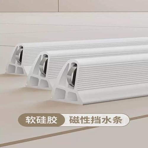 磁性浴帘挡水条安装示意图 防溅水