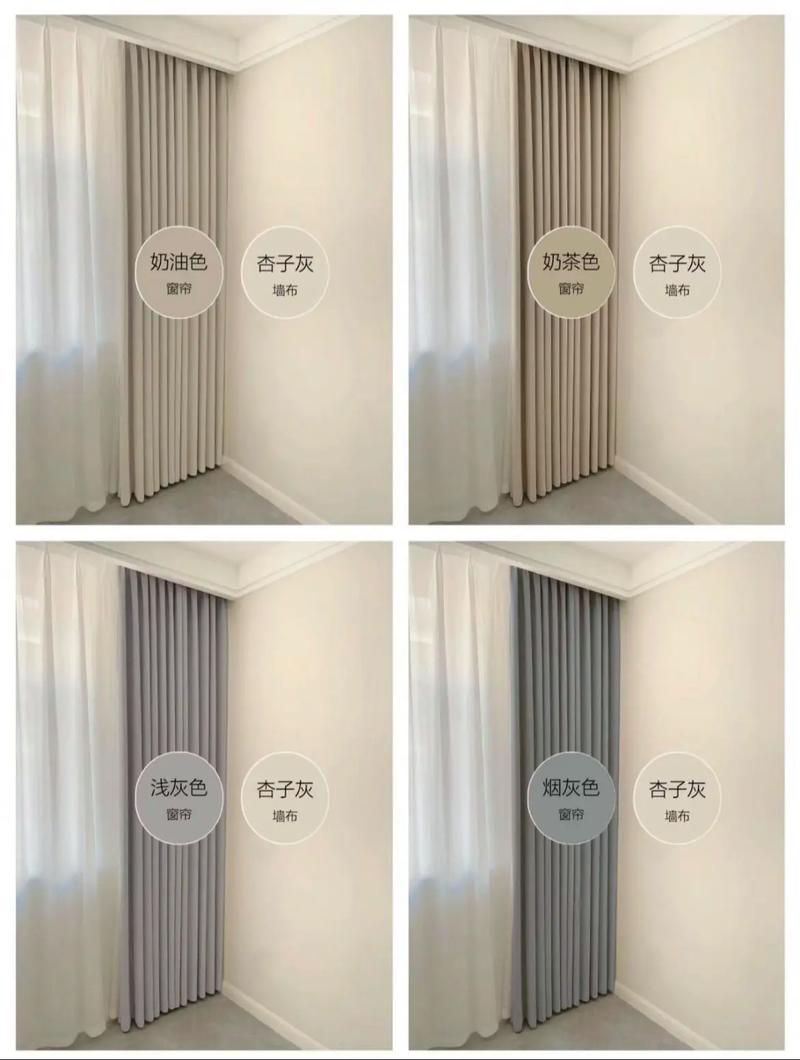 网购窗帘色差对比实拍小样和成品