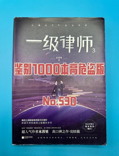 有证就能当律师？想太多了