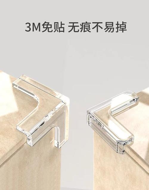 原木餐桌同色系硅胶防撞条安装效果