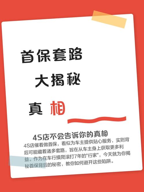 厂家不会告诉你的售后真相