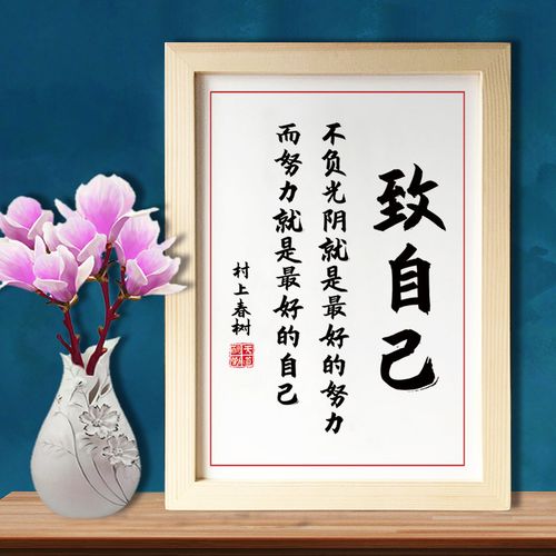 顺着你自己的习惯摆