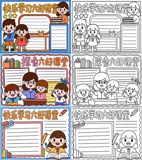 小学教室后排学生举着手抄报式项目成果上台展示的课堂场景