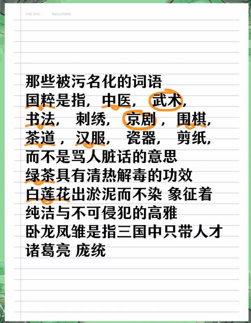 很多人搞错的几个常见误解