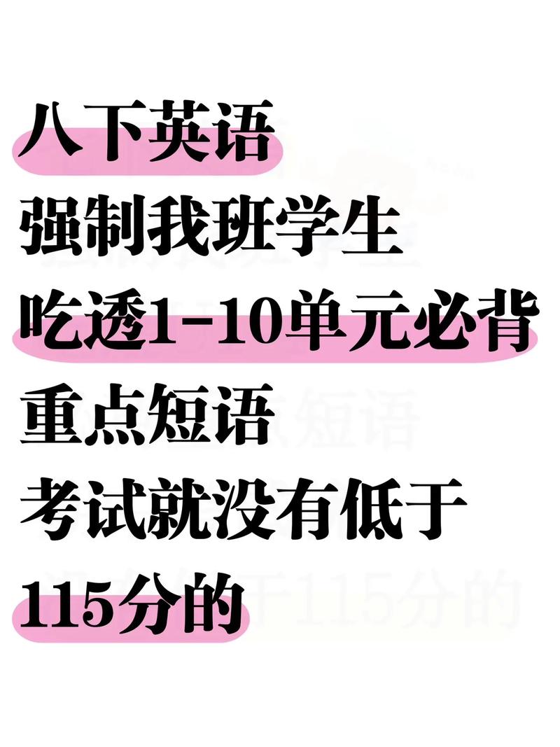 大单元不是尖子班的专属