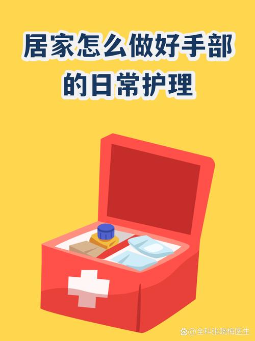 在家就能做的正确护理
