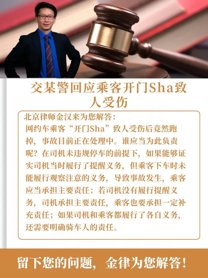 北京劳动争议律师筛选核心要点