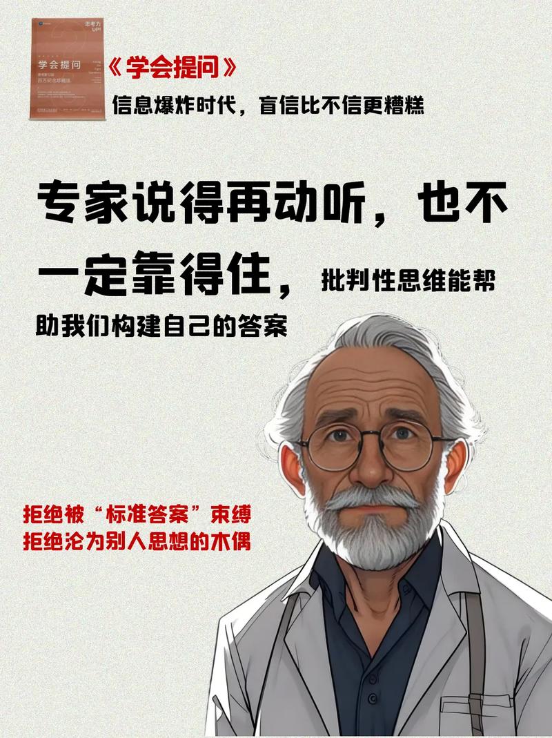 问:有了学术助理,学生会不会丧失独立思考能力?
