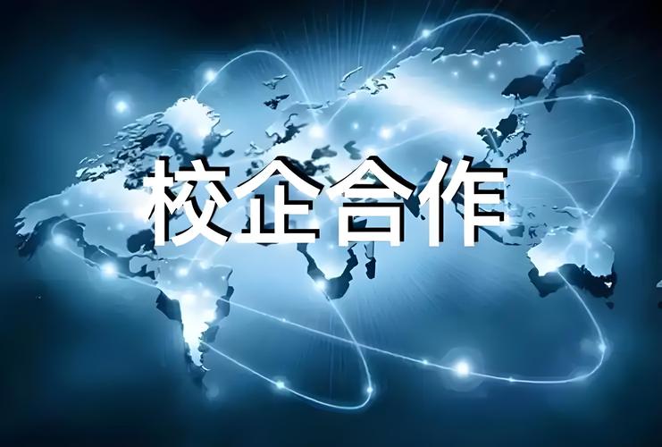 产学研合作知识产权价值评估与利益分配谈判场景