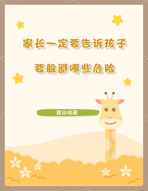 五岁好胜必须就医的危险红线