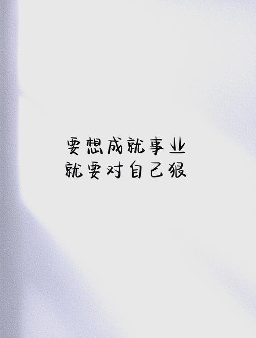4. 文化课冲刺,对自己狠一点