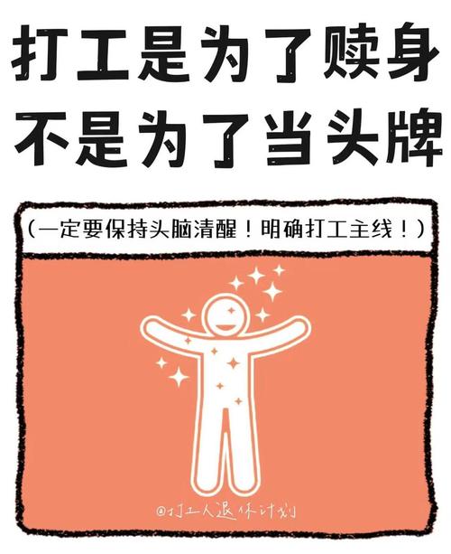 试错要赶早，别等拖家带口才想起转行