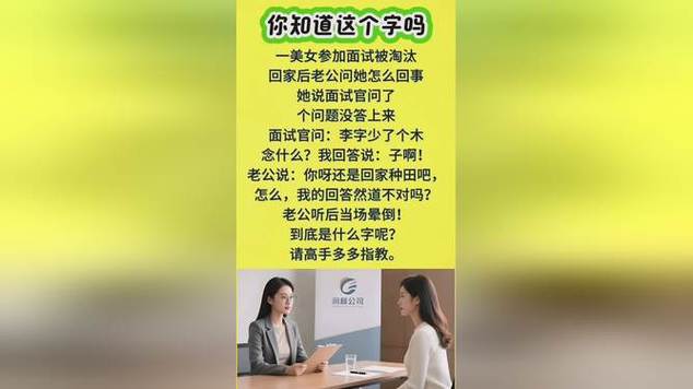 面试翻车？你可能犯了这三个致命错误