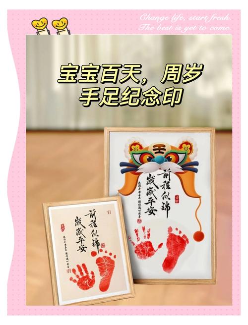 冰箱贴记录宝宝成长脚印手绘图
