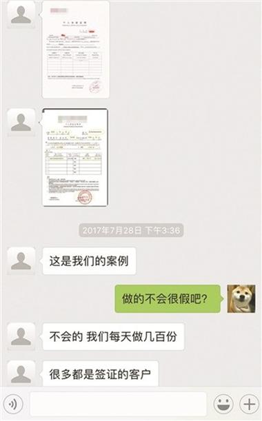 存款证明要多少钱?签证资金那点事儿