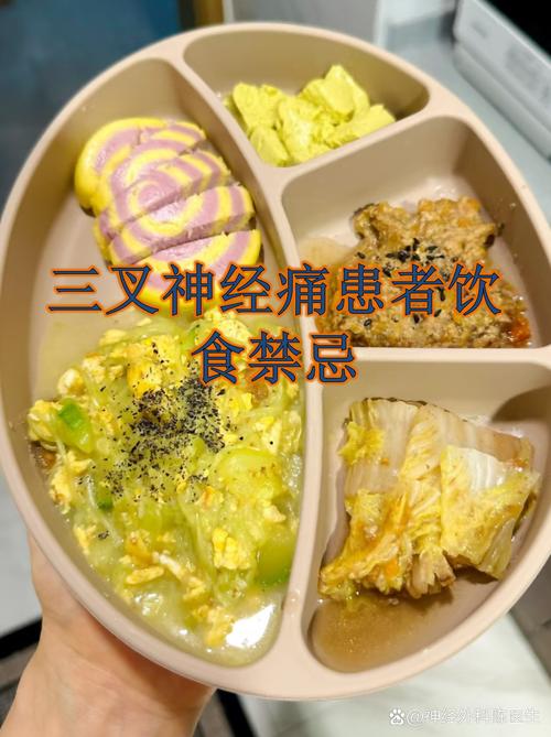 三叉神经痛患者日常温和饮食实拍图