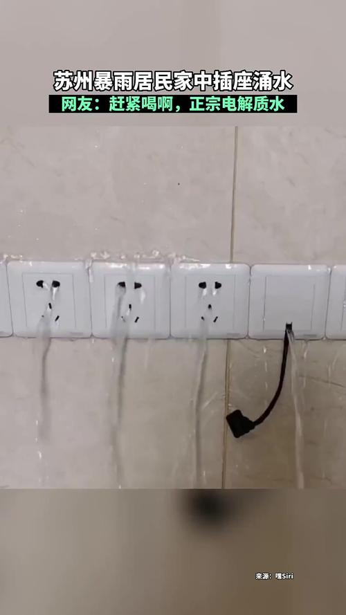 梅雨季墙面潮湿的电热水器插座特写