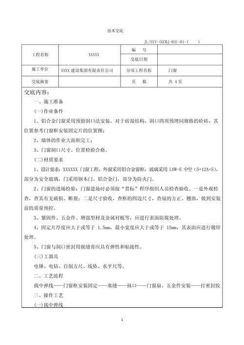二、厂家的“技术底子”怎么看?