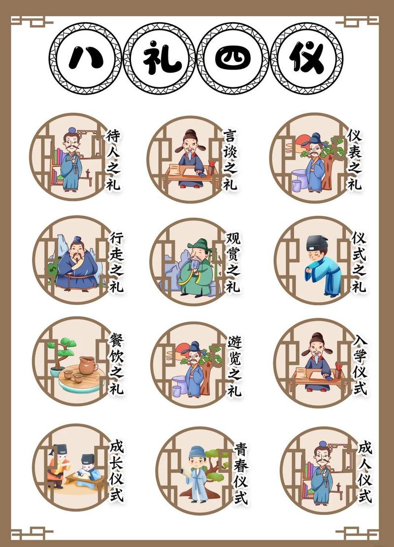 四、流程别搞复杂,传统礼仪做足就行