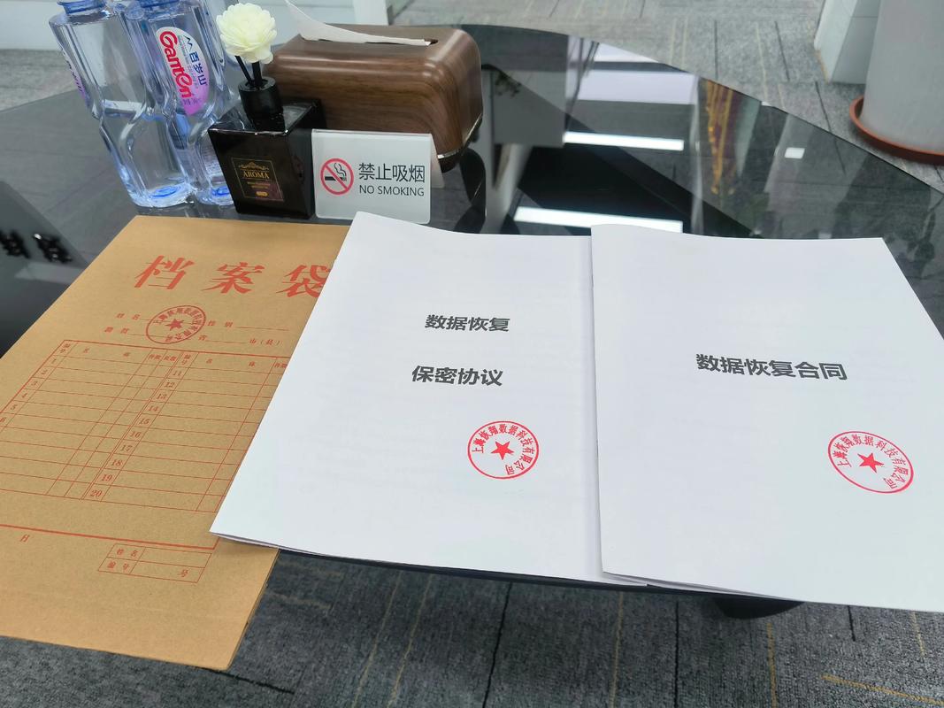 律师事务所保密协议签字场景