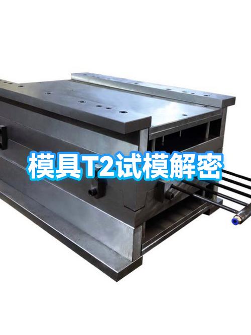 问:为什么模具试模时总出现飞边?