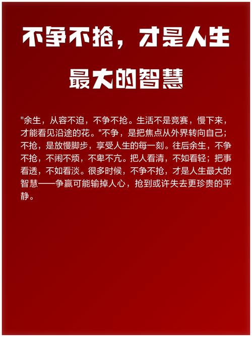 排名不是抢位置,是争“可信度”