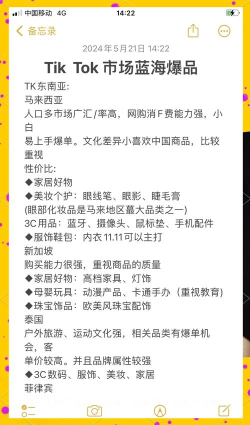 2024年找厂家的几个实用技巧