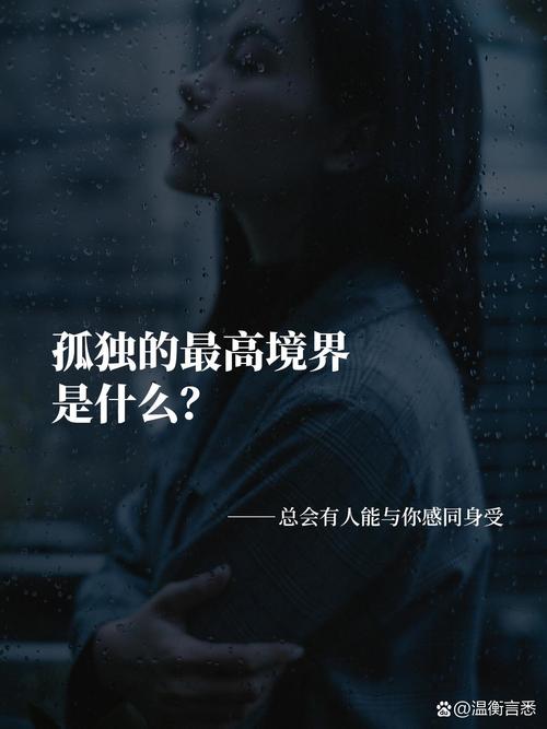 心理关：孤独是咖啡味的