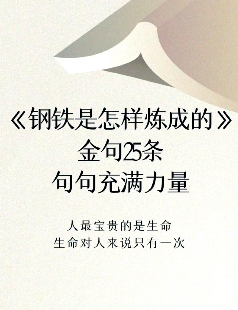🔨 关于护墙板，先聊点扎心的实话
